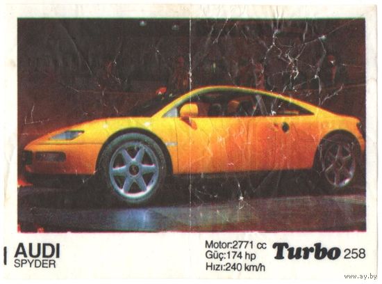 Вкладыш Турбо/Turbo 258