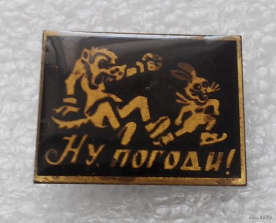 Значок. Ну Погоди ! #0188