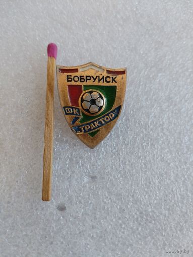 Знак. Футбольный клуб "Трактор", Бобруйск