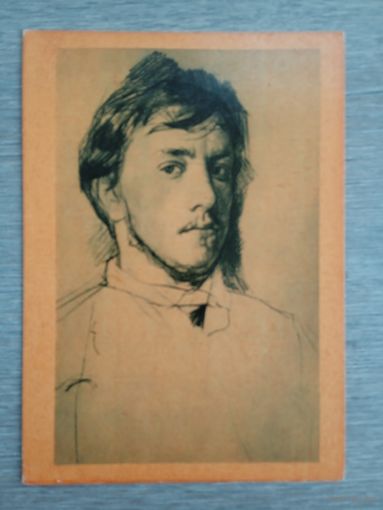 Серов. Автопортрет