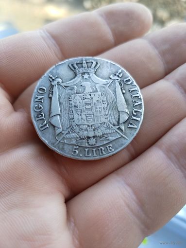 5 лир 1810 года Наполеоновское королевство Италия