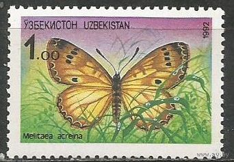 Узбекистан. Бабочка. 1992г. Mi#2.