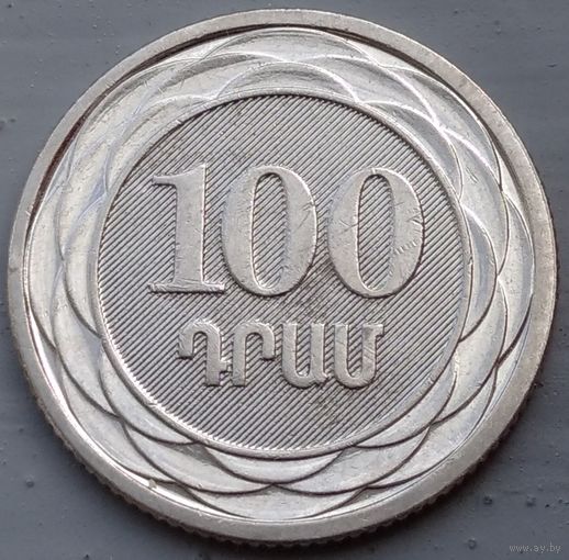 Армения 100 драмов 2003. Возможен обмен