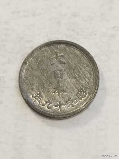 Япония 1 сен 1944