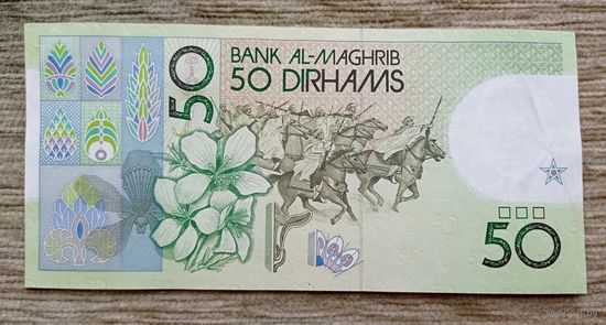 Werty71 Марокко 50 дирхамов 1987 Банкнота