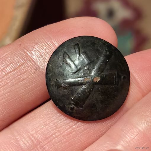 Пуговица 14-ой полевой артиллерийской бригады