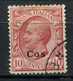 Эгейские острова - 1912 - Кос - Надпечатка Cos на марках Италии - Король Виктор Эммануил III 10c - [Mi.5iii] - 1 марка. Гашеная.  (Лот 98AE)