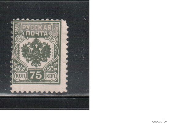 Россия-1919 (Сол.43А) *,  Гражданская война, Западная Армия(Авалов-Бермондт),