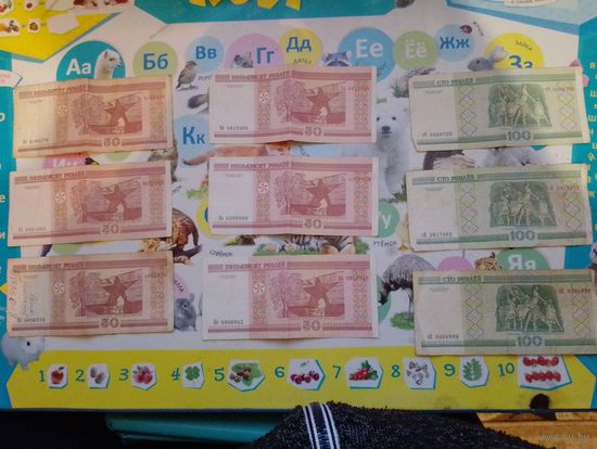Купюры 2000г.