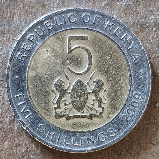 Кения 5 шиллингов 2009 г., KM# 37.1
