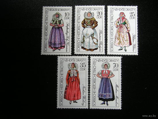 ГДР 1977 Сорбские женские костюмы