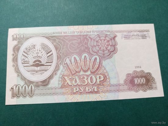 Таджикистан 1000 рублей 1994 год. UNC