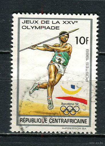 Центральноафриканская Республика - 1990 - Летние Олимпийские игры. Метание копья 10Fr - [Mi.1429] - 1 марка. Гашеная.  (Лот 33Js)-T25P2
