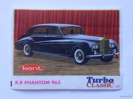 Вкладыш Турбо Классик. Turbo Classic номер 124