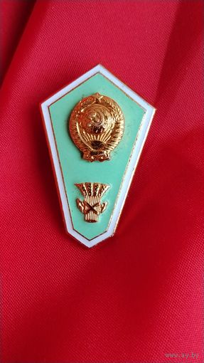 Поплавок сельскохозяйственный техникум СССР