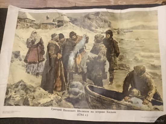 Плакаты СССР в коллекцию