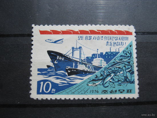 Транспорт, корабли, флот самолеты фауна рыба Корея марка 1974