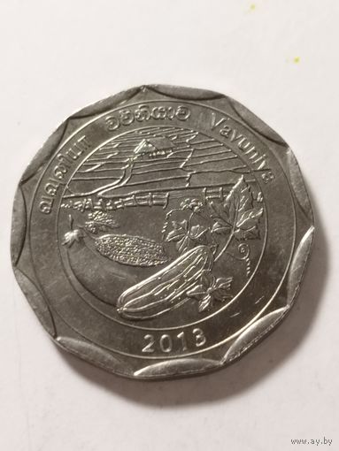 Шри Ланка 10 рупий "Районы Шри Ланки - Вавуния" 2013