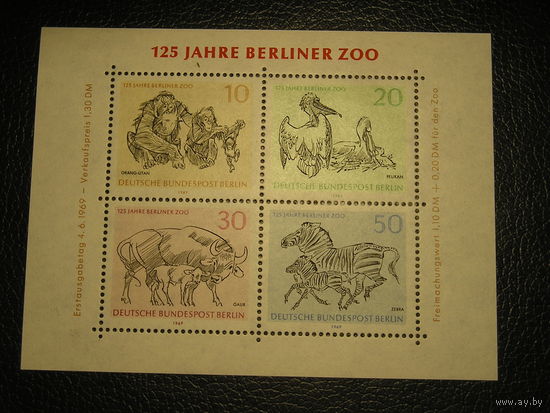 Зап. Берлин 1969, Фауна, Зоопарк