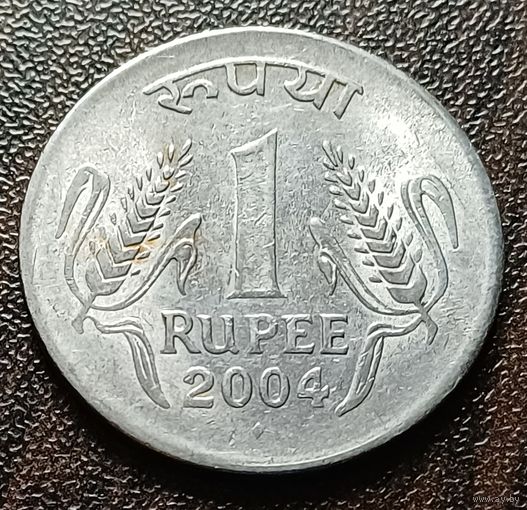 Индия 1 рупия, 2004    Мумбаи    ( 1-15-3 )