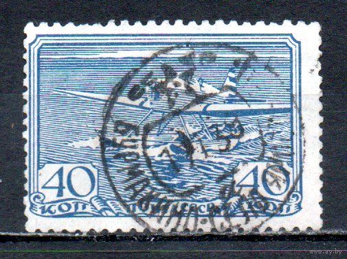 Авиационный спорт СССР 1938 год 1 марка