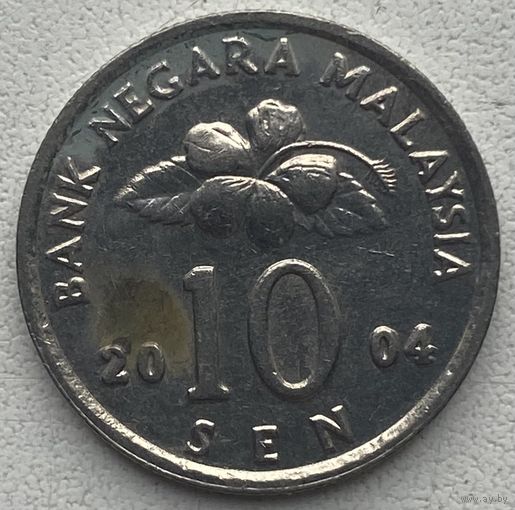 Малайзия 10 сенов 2004 г.