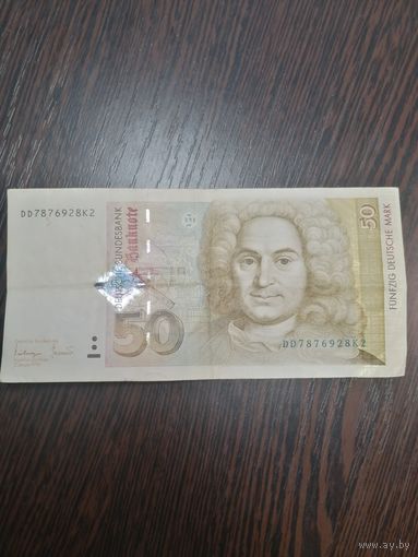 50 ДОЛЬЧМАРОК