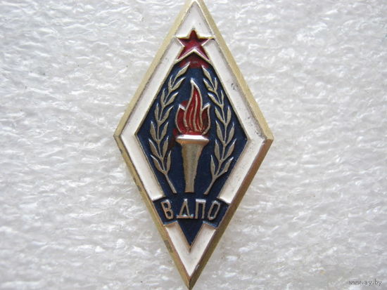 ВДПО