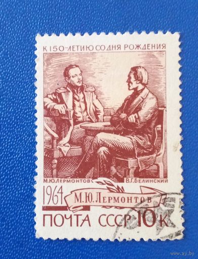 Ссср