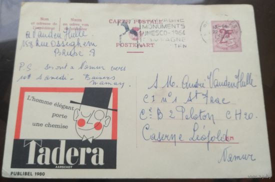 1964 год Бельгия