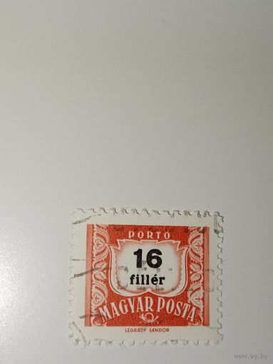 Венгрия 1958 Почтовая марка доплаты