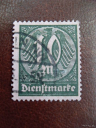 DR-DI Рейх. 1921/1922 Mi.68 mi.2 euro служебные