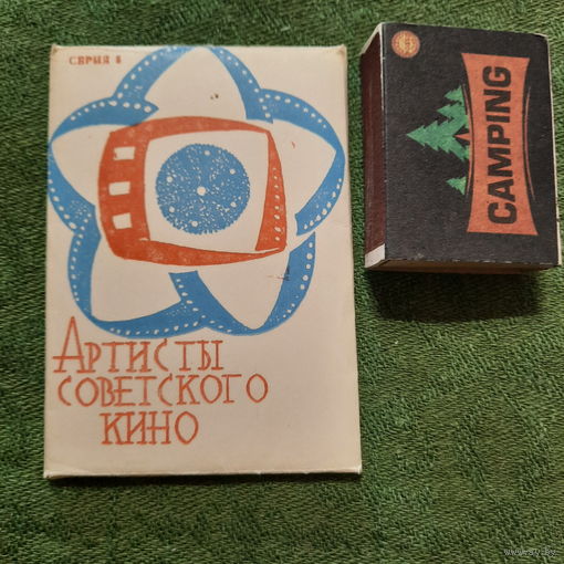 Набор фотооткрыток Артисты советского кино, Киев 1970г.