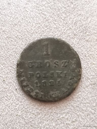 Распродажа! 1 Грош 125 года. Торг. Смотрите другие мои лоты