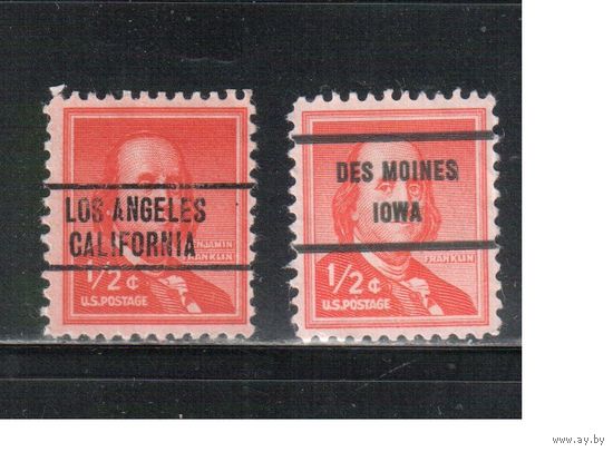 США-1954, (Мих.650), гаш.  , Стандарт, Известные американцы, Франклин,Живопись, ,цена за 1 м на выбор