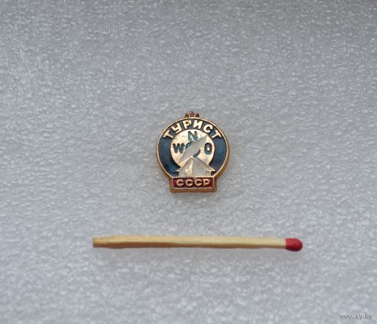 Турист СССР.