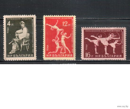 Болгария-1959, (Мих.1123-1125),     * /гаш., Фестиваль молодежи