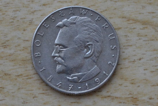 Польша 10 злотых 1976