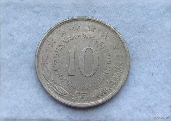Werty71 Югославия 10 динаров 1980