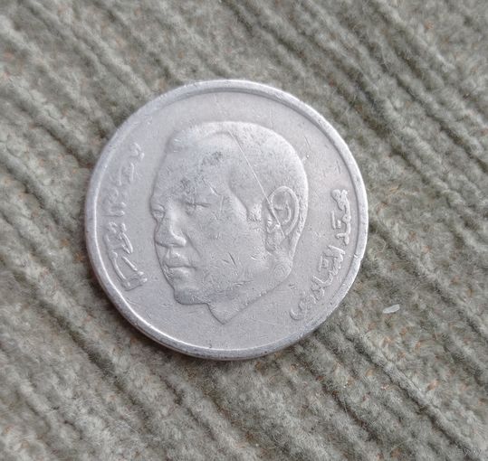 Werty71 Марокко 1 дирхам 2002