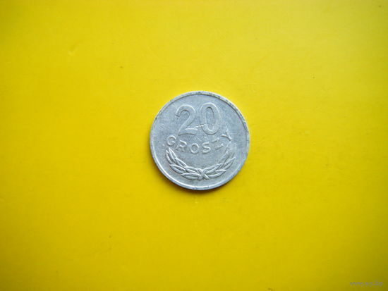 20 грошей 1981 г.