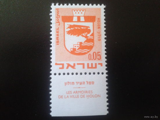 Израиль 1969 герб 0,05