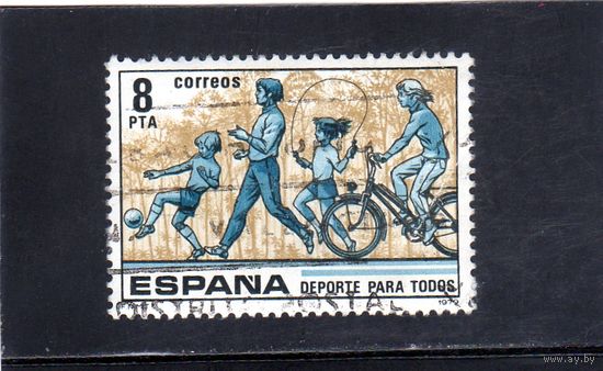 Испания.Ми-2409.Спорт для всех. Виды упражнений Серия: Виды спорта.1979.