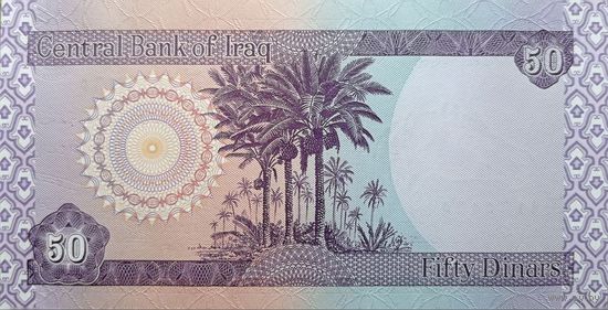 Werty71 Ирак 50 динаров 2003 UNC банкнота