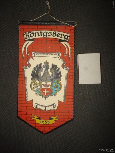 Вымпел Кёнигсберг (Калининград 1989 год)