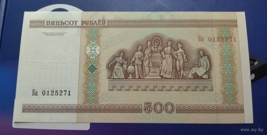 500 рублей ( выпуск 2000 ), серия Ба, UNC