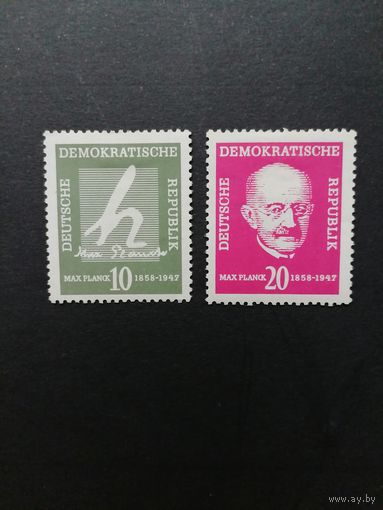 ГДР 1958 Полная серия марок "100 лет со дня рождения Макса Карла Эрнста Людвига Планка физика-теоретика, основоположника квантовой физики" (чистые* с наклейками и пятном) Mi.626-627 каталог 2.00 евро