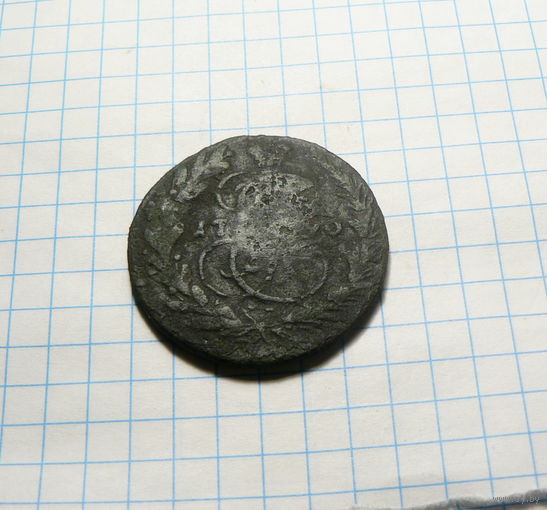 2 копейки 1790 ЕМ