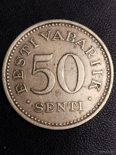 50 центов 1936. Хорошее состояние. С 1 рубля