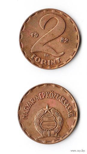 2 форинта Венгрия 1982 года